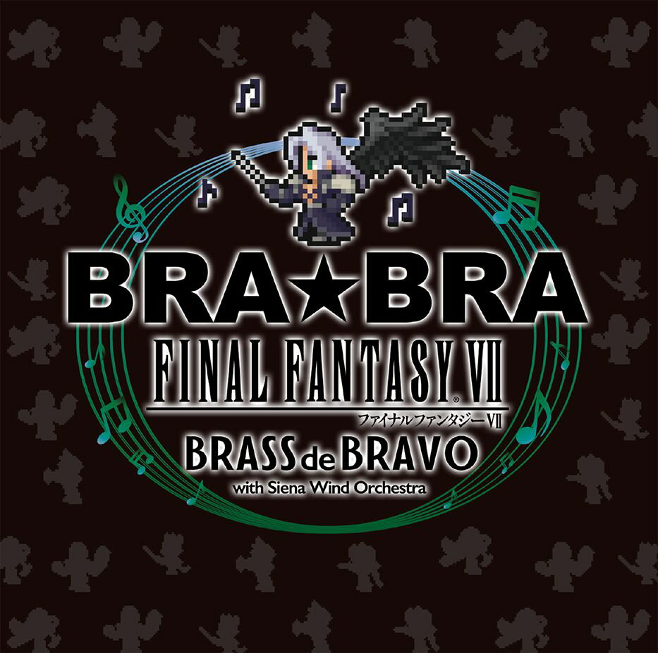 BRA★BRA FINAL FANTASY 7 BRASS de BRAVO with Siena Wind Orchestra