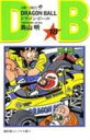 DRAGON BALL 18 （ジャンプコミックス） 鳥山 明
