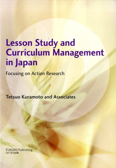Lesson　study　and　curriculum　management　i