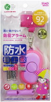 クツワ 防犯アラーム STAD SL022PK ピンク