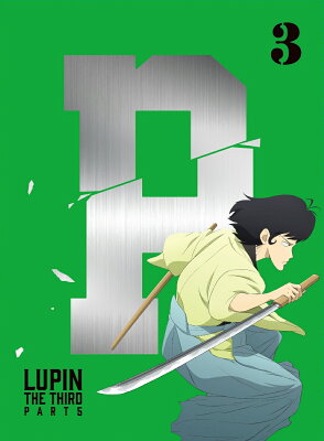ルパン三世 PART5 Vol．3【Blu-ray】