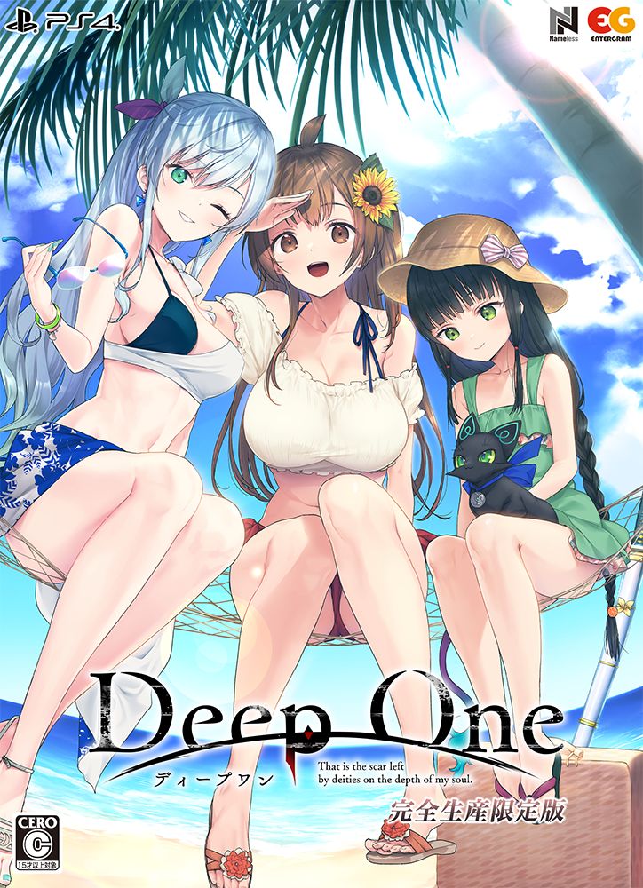 DeepOne -ディープワンー　完全生産限定版 PS4版