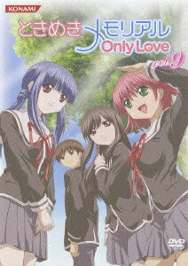 ときめきメモリアル OnlyLove DVD Vol.9 [ 宮野真守 ]