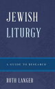 Jewish Liturgy: A Guide to Research JEWISH LITURGY （Illuminations: Guides to Research in Religion） [ Ruth Langer ]