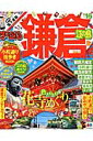鎌倉(’16) 鎌倉(’16)