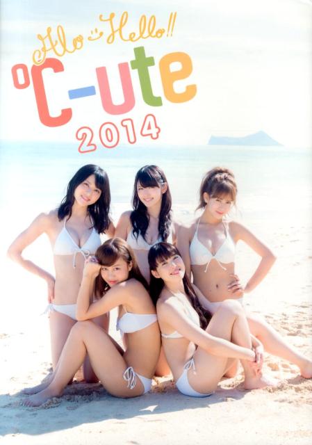 アロハロ！℃-ute2014