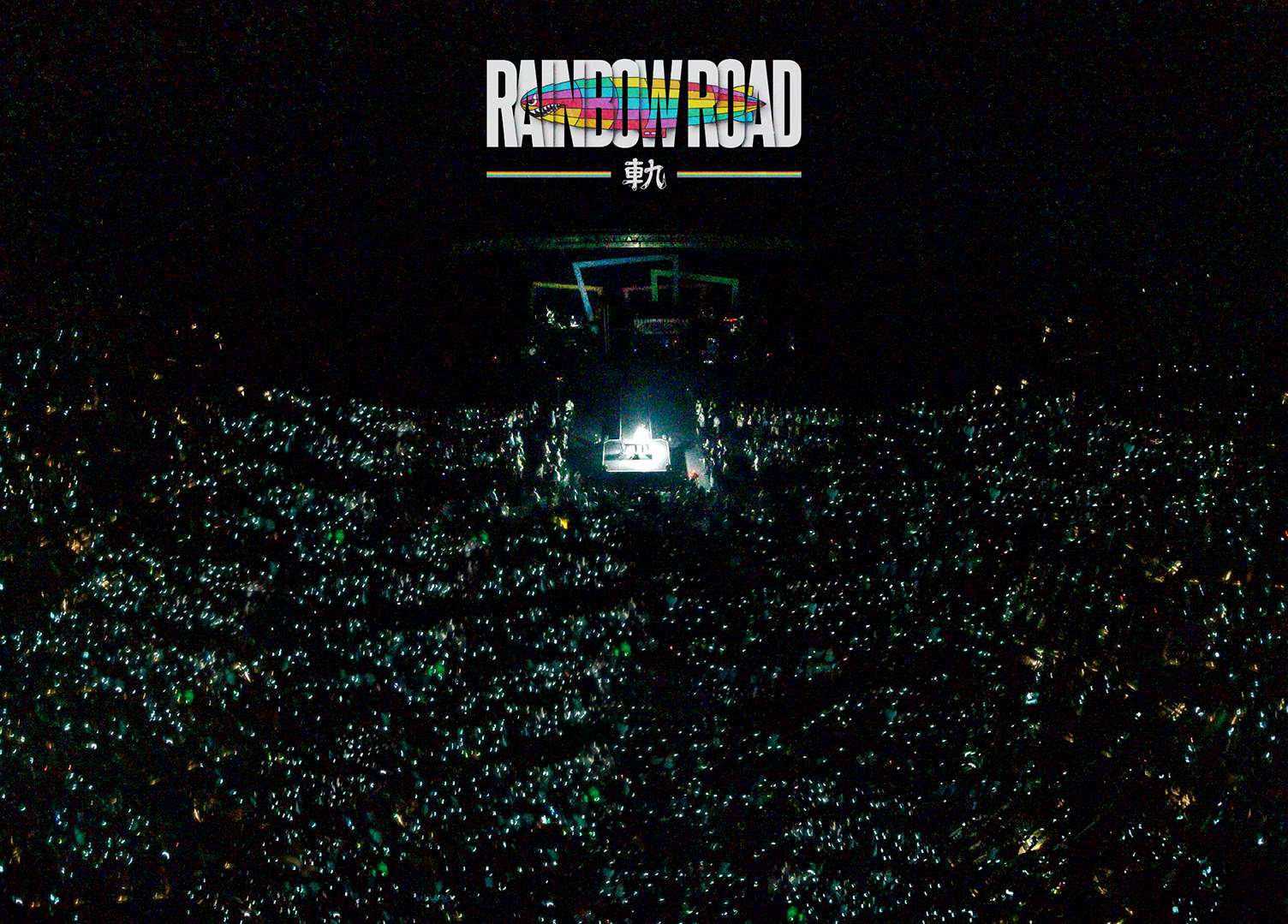 RAINBOW ROAD(初回生産限定 DVD＋CD2枚組(スマプラ対応)) 