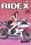 RIDEX（vol．20）