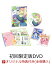 【楽天ブックス限定全巻購入特典】【初回限定版DVD】小林さんちのメイドラゴンS 4(ミニクッション(カンナ))