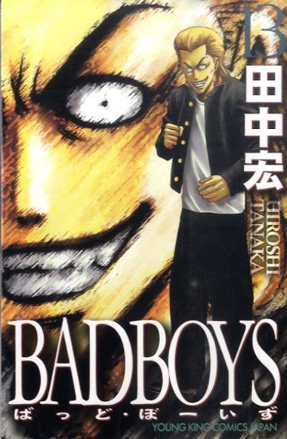 BADBOYS（13）