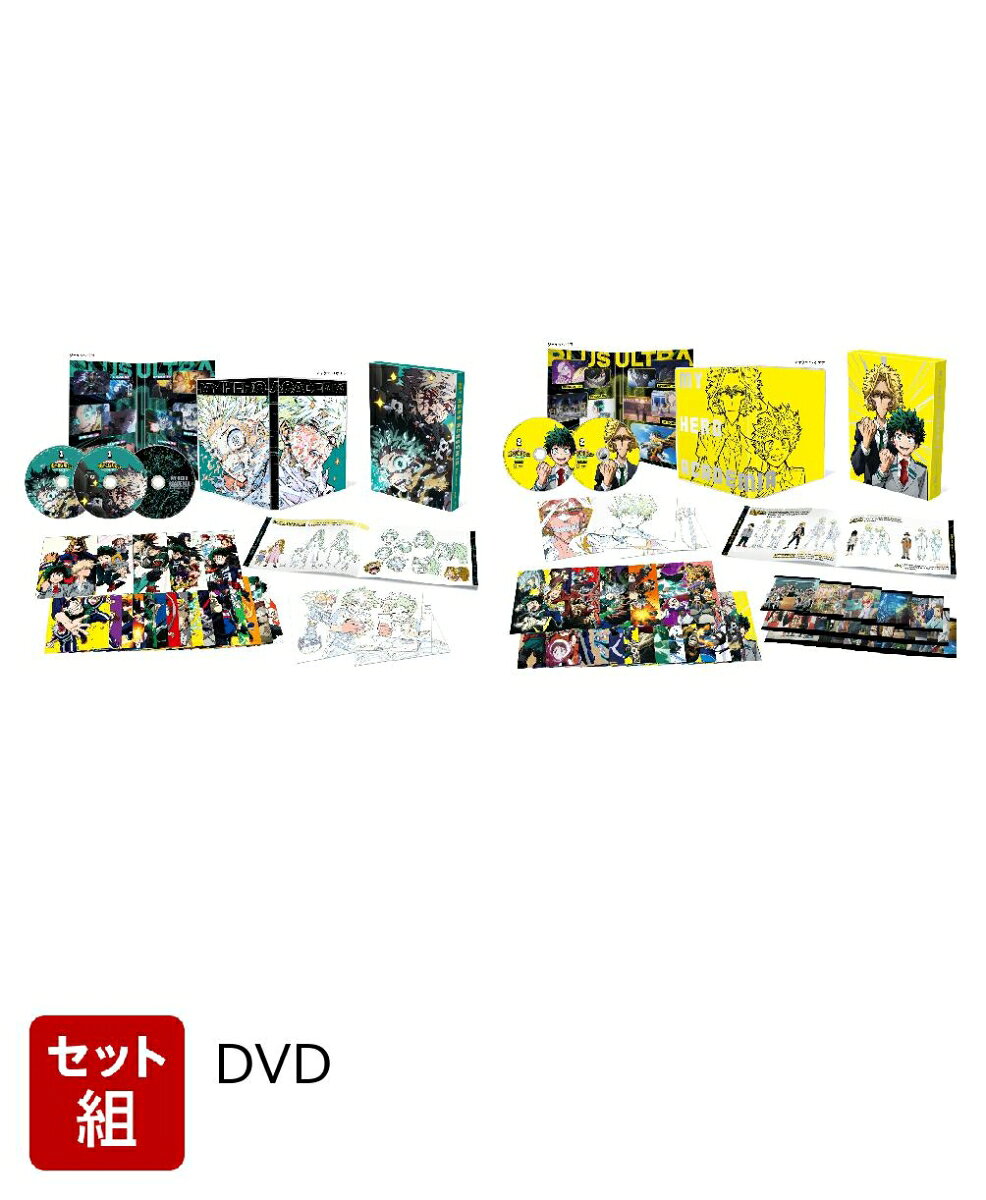【セット組】『僕のヒーローアカデミア』FINAL SEASON DVD Vol.1〜2 セット 初回生産限定版