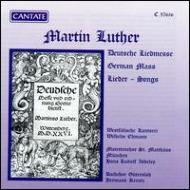 【輸入盤】German Mass, Songs: Kreutz / Gutersloch Bach Choir