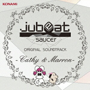 jubeat saucer ORIGINAL SOUNDTRACK -Cathy & Marron- [ (ゲーム・ミュージック) ]