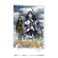 【グッズ】アクリルアートボード(A5サイズ)「ゴールデンカムイ」01/第四期ティザービジュアル