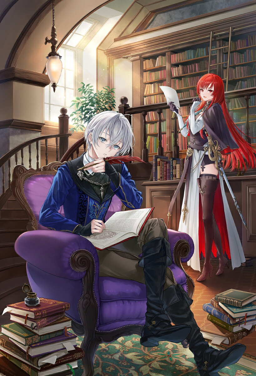転生博士の魔術原論 魔術適性ゼロの子爵家に生まれた少年は魔術を再定義する