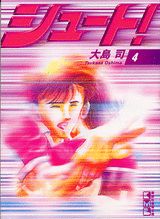 第4巻