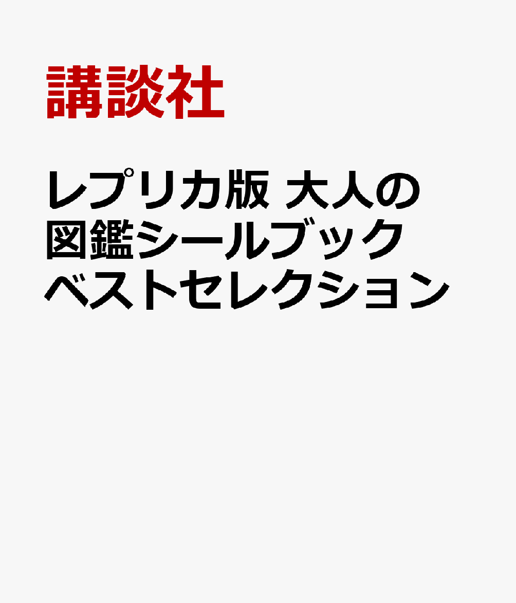 製品画像：28位