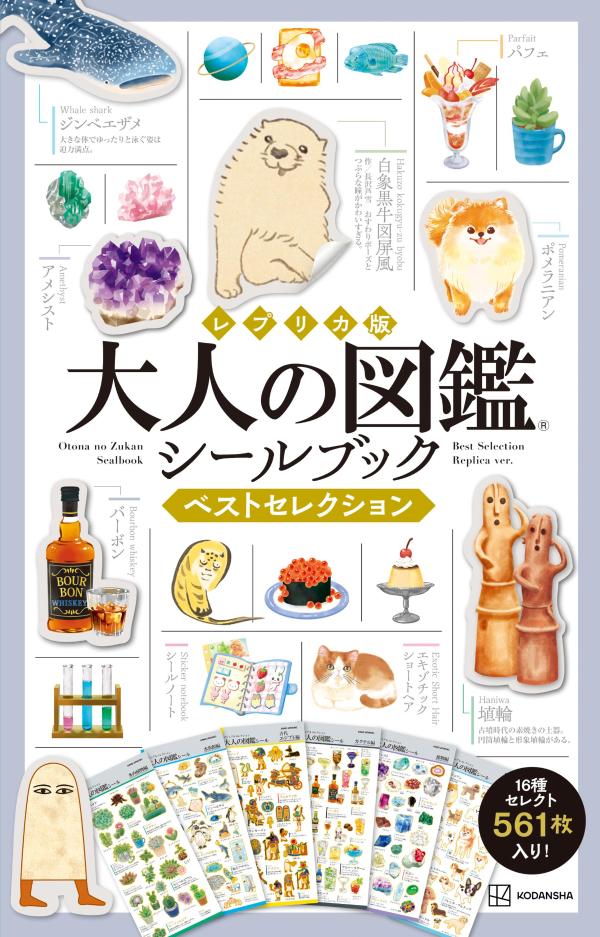 製品画像：21位