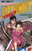 シティーハンター（26）