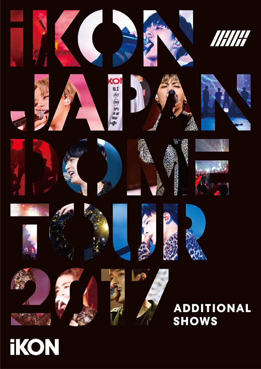 iKON JAPAN DOME TOUR 2017 ADDITIONAL SHOWS(DVD2 ޥץб) [ iKON ]