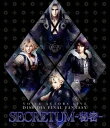 VOICE ACTORS LIVE DISSIDIA FIN...