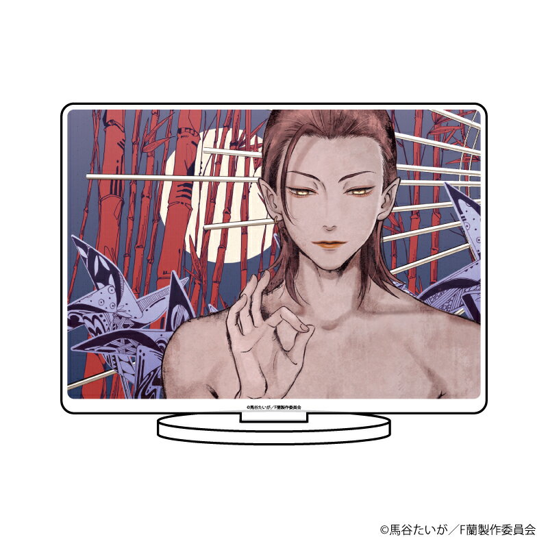 キャラアクリルフィギュア「Fairy蘭丸 〜あなたの心お助けします〜」22/焔 エンディングver.【グッズ】