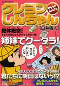 1巻