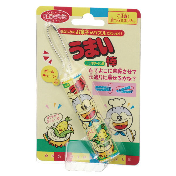 お菓子なパズル うまい棒コーンポタージュの画像