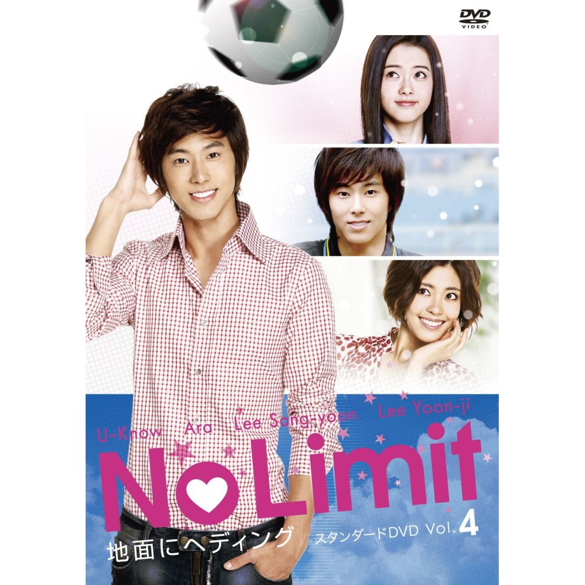 No Limit 〜地面にヘディング〜 スタンダードDVD Vol.4