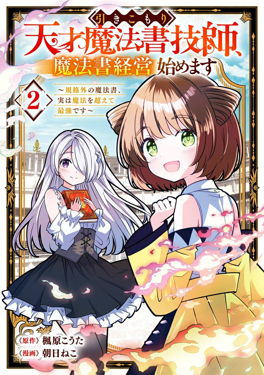 製品画像：28位