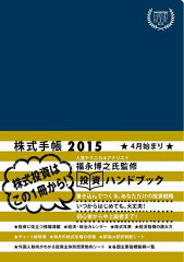 https://thumbnail.image.rakuten.co.jp/@0_mall/book/cabinet/6176/9784905176176.jpg