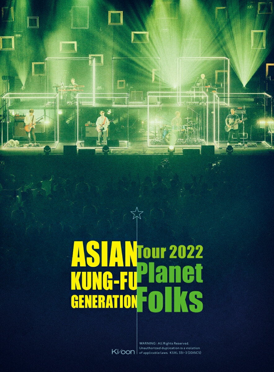 映像作品集19巻 ～ASIAN KUNG-FU GENERATION Tour 2022『プラネットフォークス』～(初回生産限定盤)【Blu-ray】 ASIAN KUNG-FU GENERATION