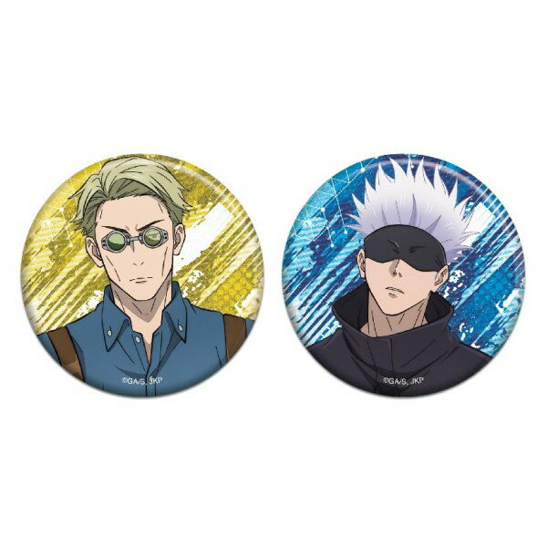 TVアニメ「呪術廻戦」より、新規描き下ろしイラストを使用した＜ラメキラカンバッジセットB＞が登場です！キラキラ輝くグリッター仕様！※オープンパッケージ商品
（C)芥見下々／集英社・呪術廻戦製作委員会