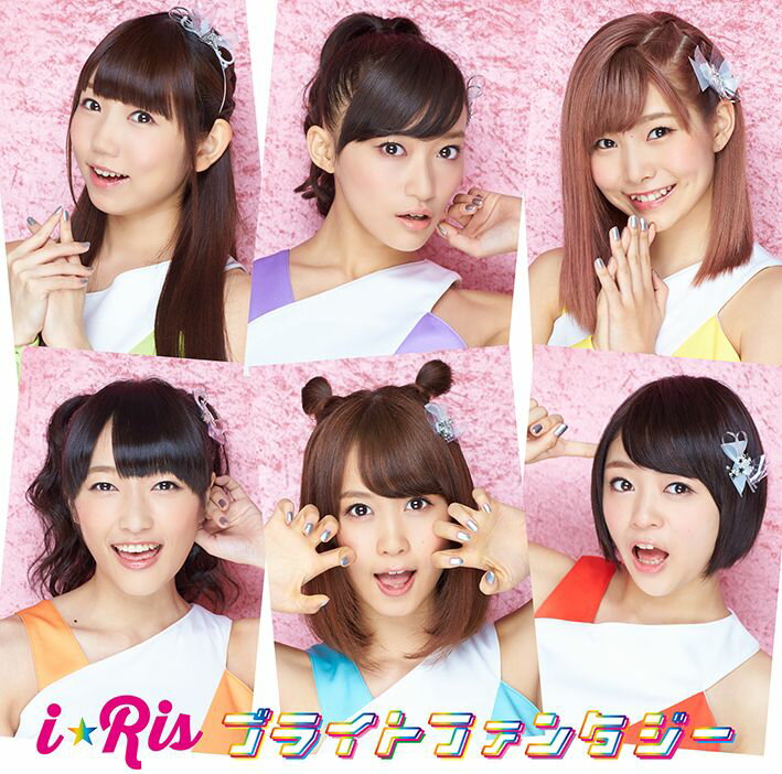 ブライトファンタジー (CD＋DVD)