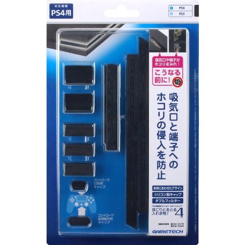 ほこりとるとる入れま栓!4
