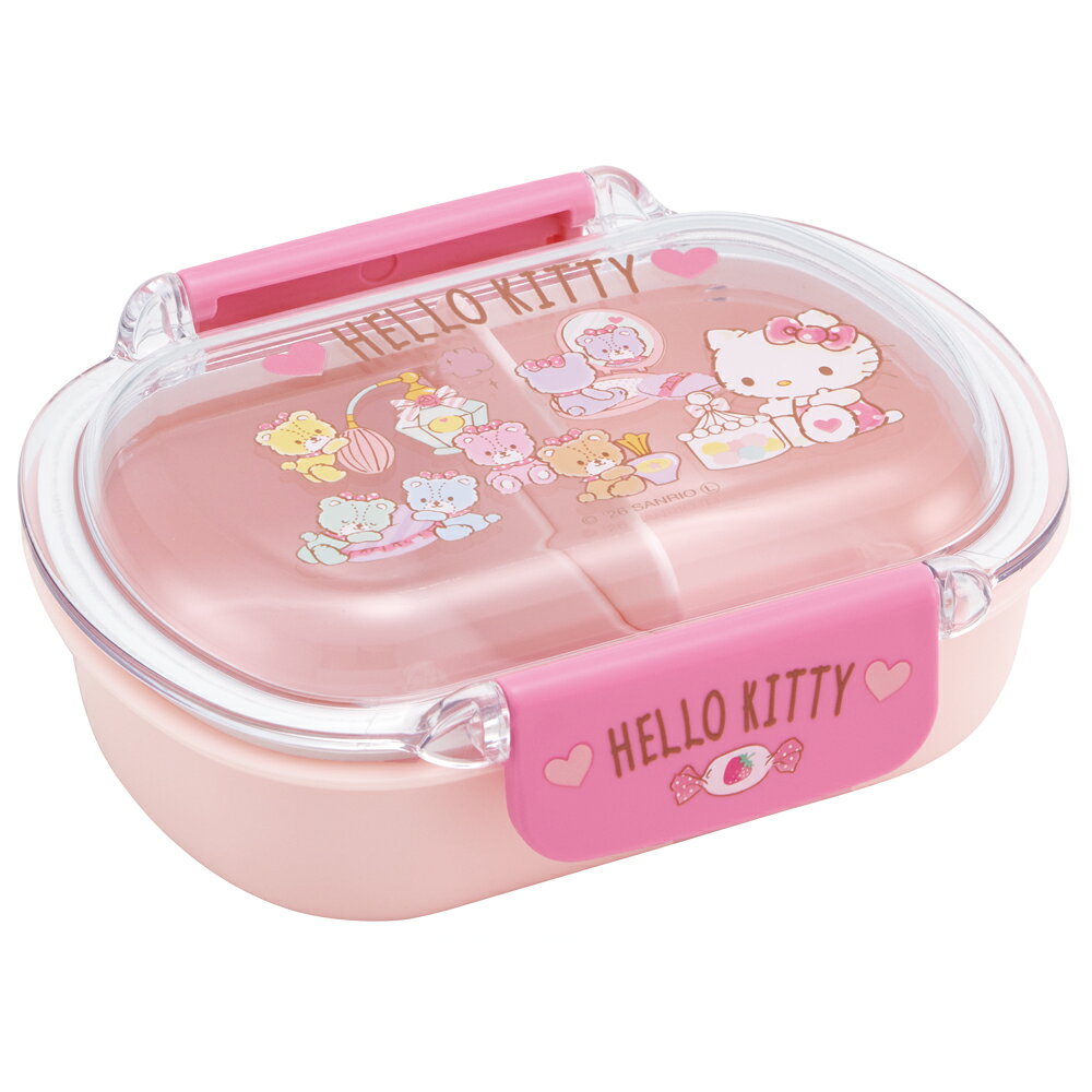 サンリオ ハローキティ もふもふタイニーチャム お弁当箱 子供 1段 360ml パッキン洗いやすいキッズランチボックス
