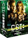 CSI:科学捜査班 シーズン7 コンプリートDVD BOX-1 [ ウィリアム・ピーターセン ]