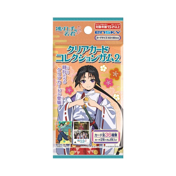 『逃げ上手の若君』からプラスチック製のクリアカード付きガム第2弾が登場。カードサイズ63×89mm。全36種類。1パック2枚入。
&copy;松井優征／集英社・逃げ上手の若君製作委員会
