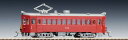 TOMIX 名古屋鉄道 モ510形 (スカーレット) 【HO-618】 (鉄道模型 HOゲージ)