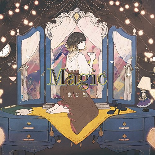 Magic [ まじ娘 ]