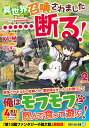 【楽天ブックスならいつでも送料無料】