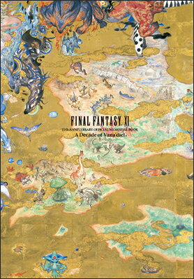 FINAL FANTASY 11 10th ANNIVERSARY OFFICIAL MEMORIAL BOOK -A Decade of Vana'diel　-