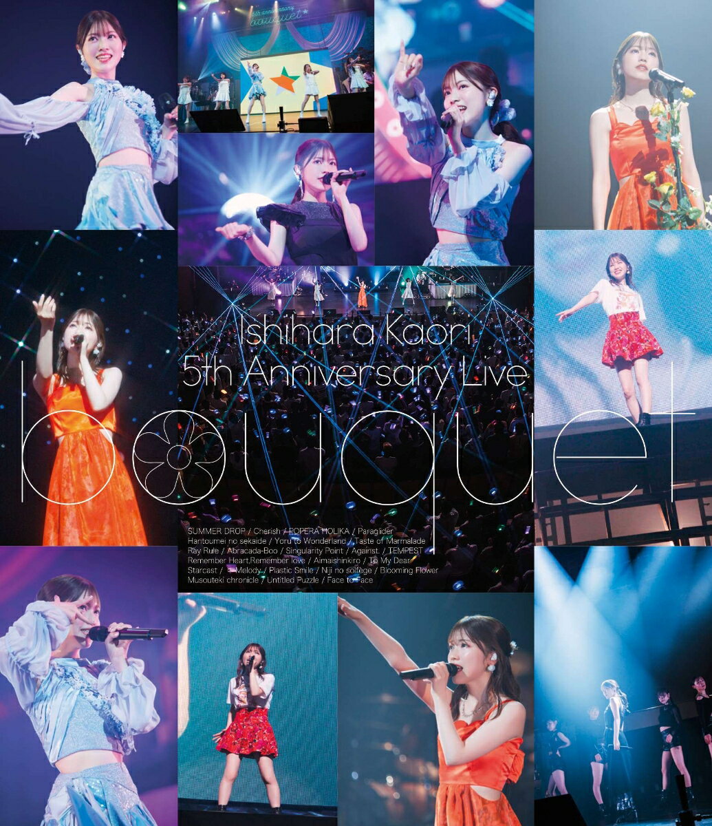 石原夏織 5th Anniversary Live -bouquet-【特装版】【Blu-ray】
