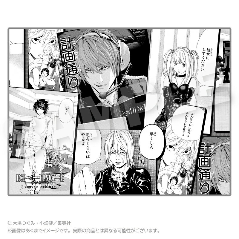 DEATH NOTE ブランケット