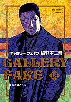 第18巻