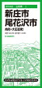 都市地図山形県 新庄・尾花沢市 舟形・大石田町 [ 昭文社 