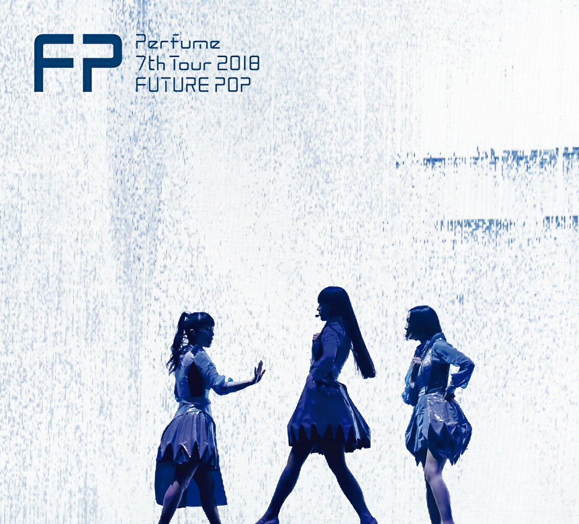 2018年8月にリリースしたアルバム「Future Pop」を携えて行った全国アリーナツアー『Perfume 7th Tour 2018 「FUTURE POP」』がついに映像商品化!!

2018年12月12日に行われた横浜アリーナ公演をメインに、約2時間のライブ映像を収録。
初回限定盤の特典映像には、全体の演出が分かりやすく楽しめる正面カメラの映像や、
各メンバーにフォーカスした編集など、視点を選べる楽曲が6曲収録されています。
また、各地『「P.T.A.」のコーナー』でメンバーがレクチャーした「TOKYO GIRL」のコンプリート版や、
各会場でのMC集など盛りだくさんの内容となっています!!