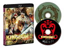 キングダム2 遥かなる大地へ ブルーレイ&DVDセット(通常版)【Blu-ray】 [ 原泰久 ]