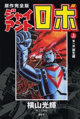 1巻