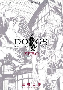 DOGS　BULLETS　＆　CARNAGE　ZERO （ヤングジャンプコミックスウルトラ） [ 三輪士郎 ]